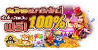 Luckycat เว็บพนันออนไลน์ที่มาพร้อมความสดใหม่ในวงการเดิมพัน